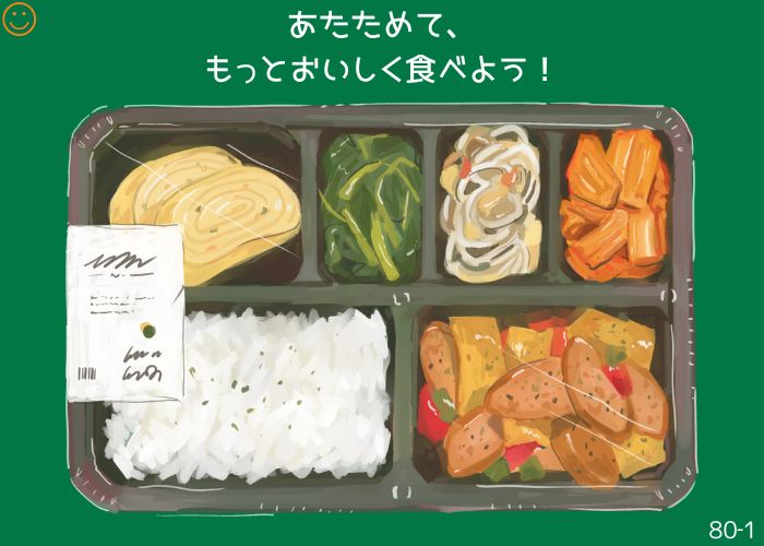 Jackery600Plusでお弁当を温めてさらにおいしく食べよう！